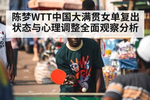 table tennis player