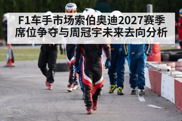 racing driver helmet